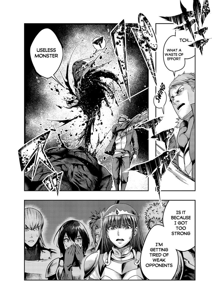 Failure Frame, Chapter 22 image 11